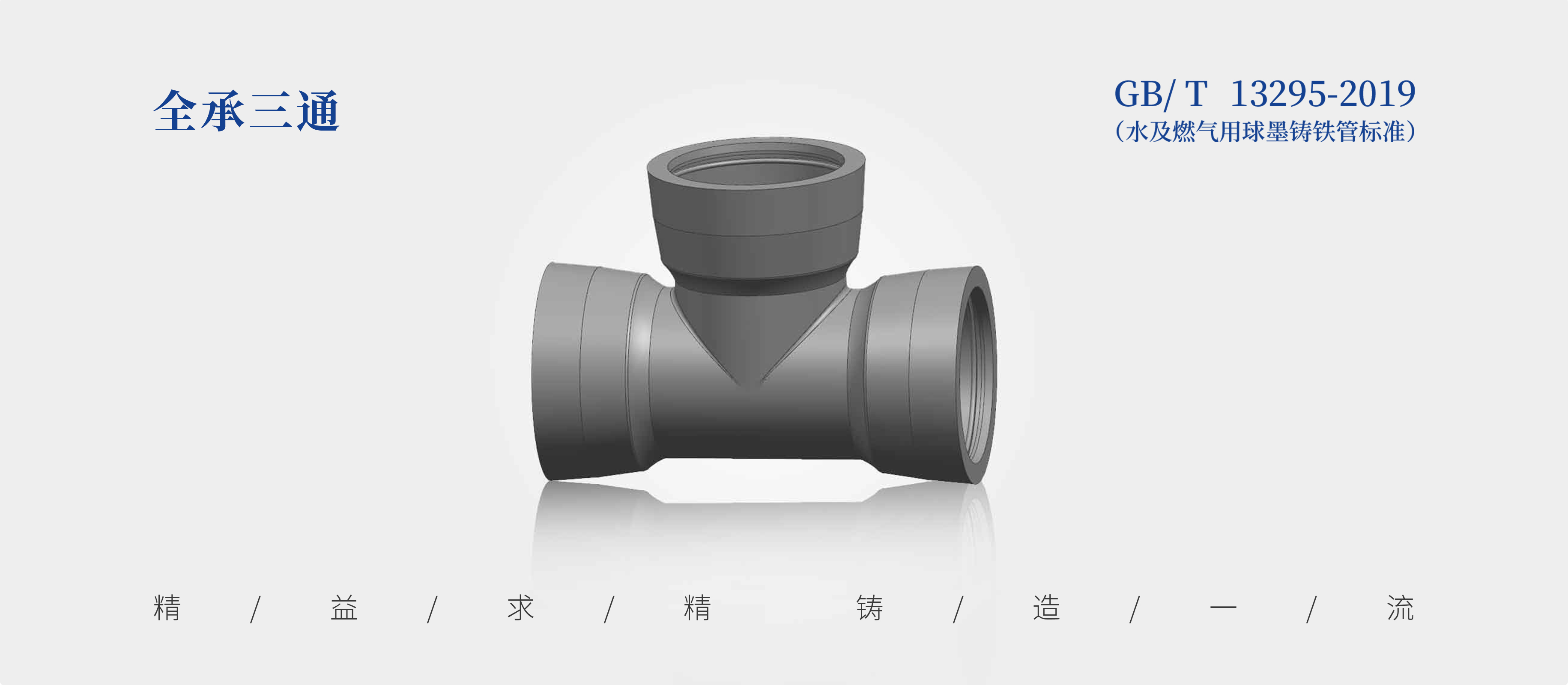 All-Socket Tee photo 2
