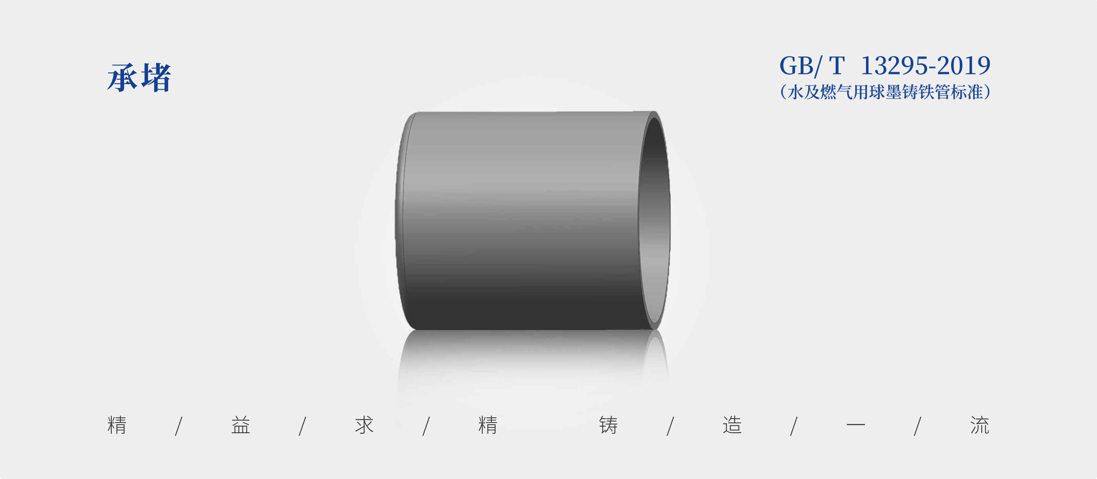Socket End Plug photo 2